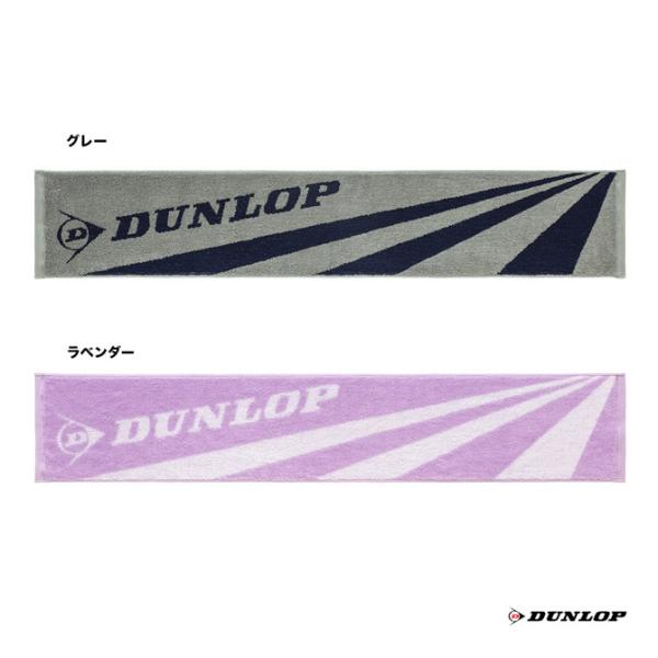 ダンロップ マフラータオル TPT-7333 DUNLOP 