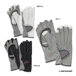 ダンロップ DUNLOP  レディス グローブ（ハーフタイプ）（両手セット） TGG-0119W｜tennis-station