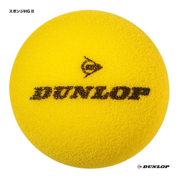 ダンロップ DUNLOP  テニスボール ショートテニス用 スポンジHG II 1個 SPNGHG2