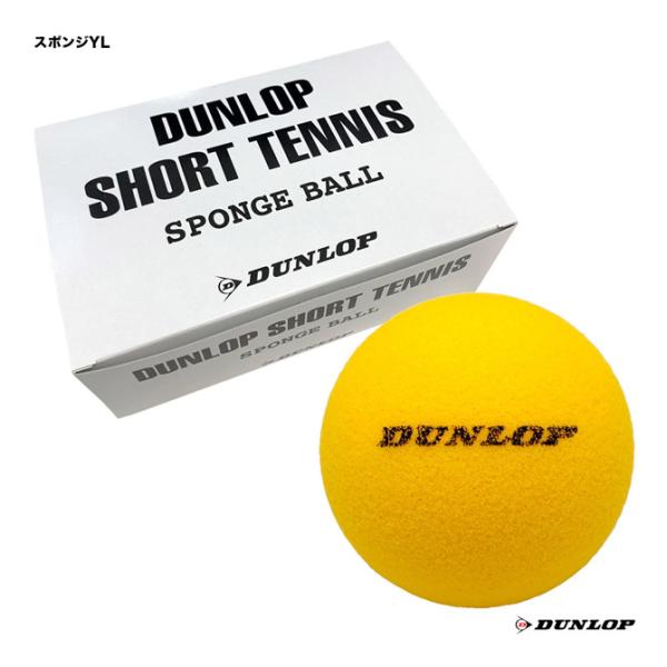 ダンロップ DUNLOP テニスボール スポンジYL 6個 NSPNGE2YL6BOX