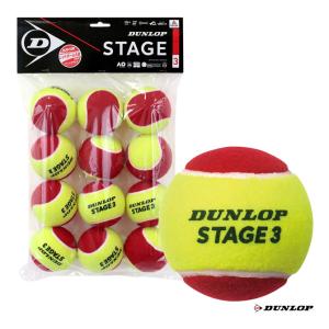 ダンロップ DUNLOP  テニスボール STAGE 3 RED ステージ 3 レッド 12球入り（1袋） STG3RDC12DOZ｜tennis-station