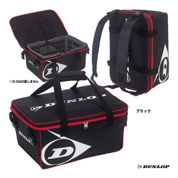 ダンロップ DUNLOP テニスバッグ ボールバッグ DST-002