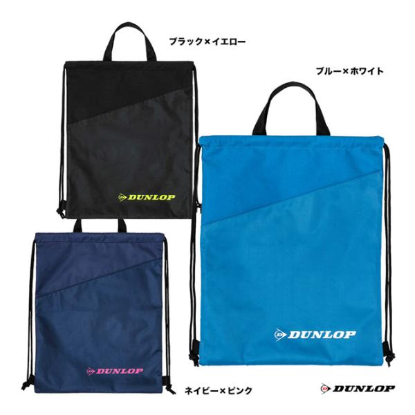 ダンロップ DUNLOP バッグ ランドリーバッグ DTC-2237