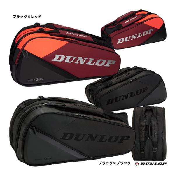 ダンロップ DUNLOP テニスバッグ ラケットバッグ（テニスラケット12本収納可） DTC-248...
