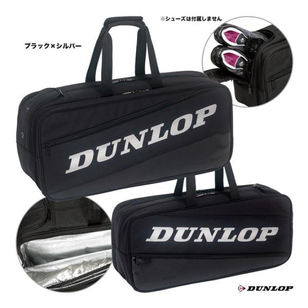 ダンロップ DUNLOP テニスバッグ ラケットバッグ（テニスラケット2本収納） DTC-2185