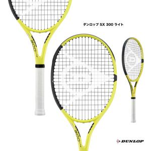 【ポイント10％】ダンロップ DUNLOP テニスラケット ダンロップ SX 300 ライト DUN...