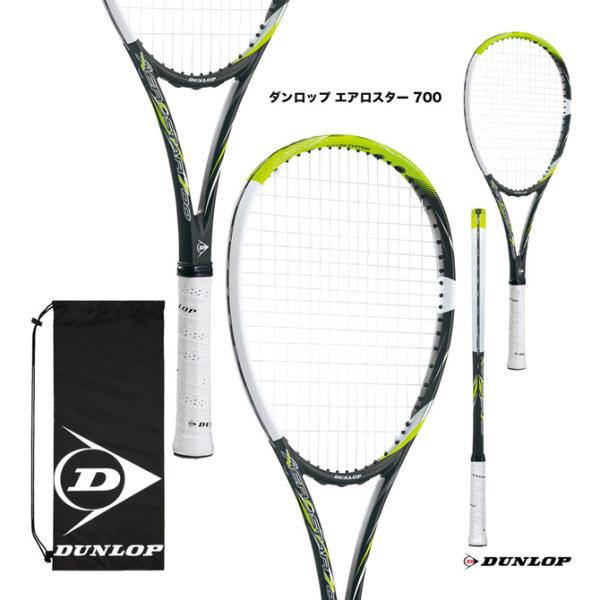 ダンロップ DUNLOP ソフトテニスラケット ダンロップ エアロスター 700 DUNLOP AE...