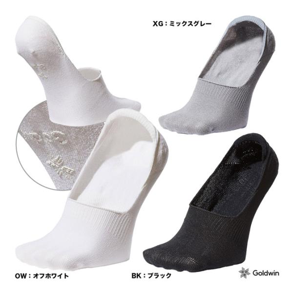 シースリーフィット C3fit  ユニセックス ペーパーファイバーフットカバーソックス GC2033...