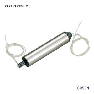 ゴーセン GOSEN  ストリングツール テンションキャリブレーター GA56｜tennis-station