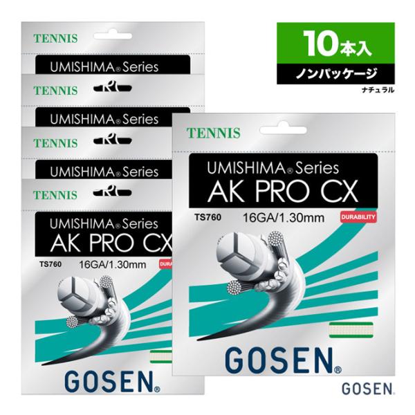 ゴーセン GOSEN ボックスガット ウミシマ AKプロ CX 16（UMISHIMA AK PRO...