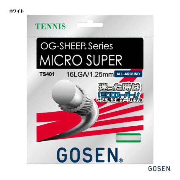 ゴーセン GOSEN テニスガット 単張り オージー シープ ミクロスーパー16L（OG-SHEEP...