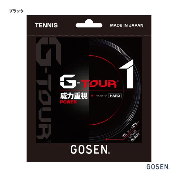ゴーセン GOSEN テニスガット 単張り ジー ツアー1 16L（G-TOUR1 16L） 125...
