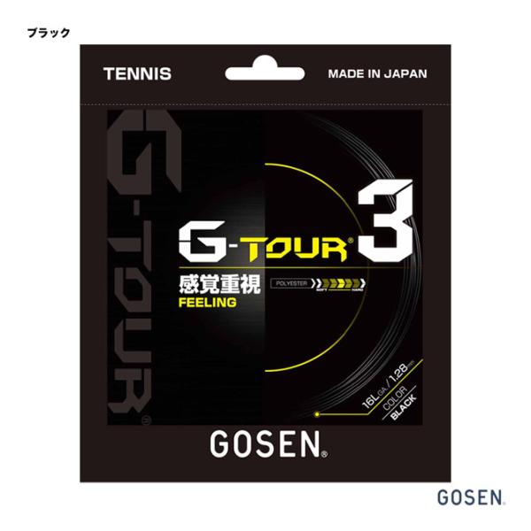 ゴーセン GOSEN テニスガット 単張り ジー ツアー3 16L（G-TOUR3 16L） 128...