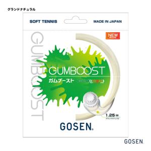 ゴーセン GOSEN ガット ソフトテニス用 単張り ガムブースト（GUMBOOST） 125 グランドナチュラル SSGB11｜tennis-station