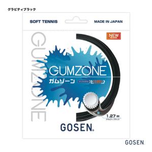 ゴーセン GOSEN ガット ソフトテニス用 単張り ガムゾーン（GUMZONE） 127 グラビティブラック SSGZ11｜tennis-station