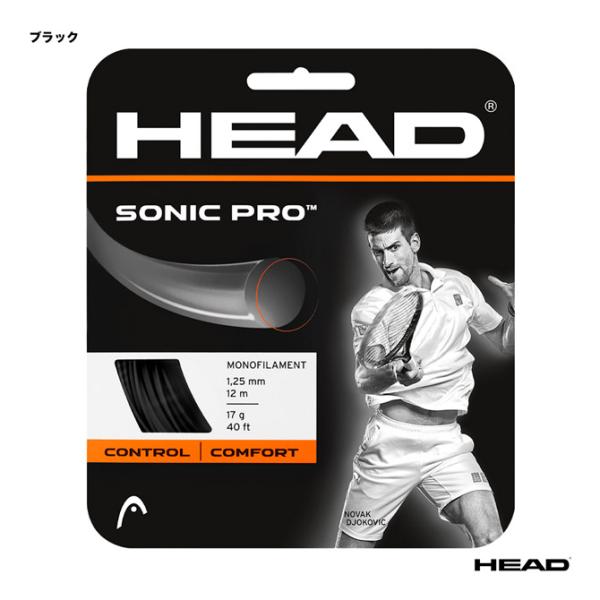 ヘッド HEAD テニスガット 単張り ソニック プロ（SONIC PRO） 125 ブラック 28...