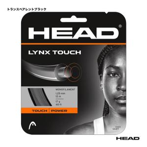 ヘッド HEAD テニスガット 単張り リンクス タッチ（LYNX TOUCH） 125 トランスペ...