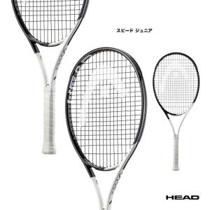 ヘッド HEAD テニスラケット ジュニア スピード ジュニア SPEED JR. 233662｜tennis-station