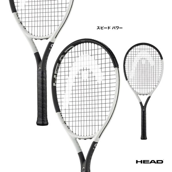 ヘッド テニスラケット スピード パワー Speed PWR 236044 HEAD