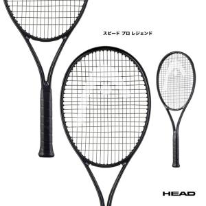 【予約】ヘッド HEAD テニスラケット スピード プロ レジェンド Speed PRO LEGEND 236074｜tennis-station