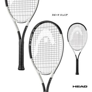 ヘッド HEAD テニスラケット ジュニア スピード ジュニア Speed Jr. 236054｜tennis-station