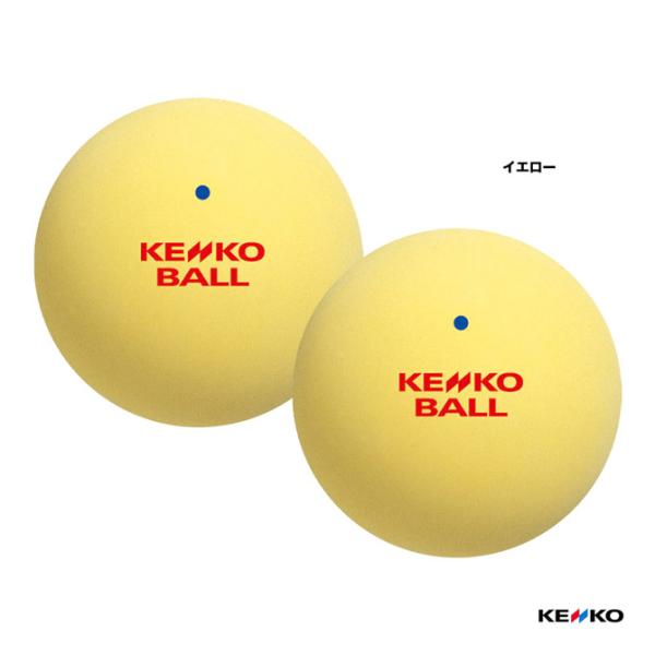 ケンコー KENKO  ソフトテニスボール 1袋（2球入） イエロー TSOY-V