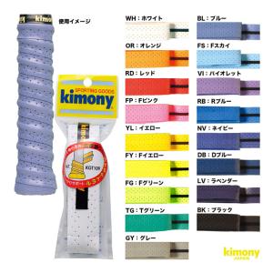 キモニー kimony グリップテープ アナスパイラル グリップ KGT109｜tennis-station