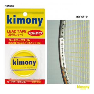 キモニー kimony アクセサリー リードテープスリム KBN263｜tennis-station