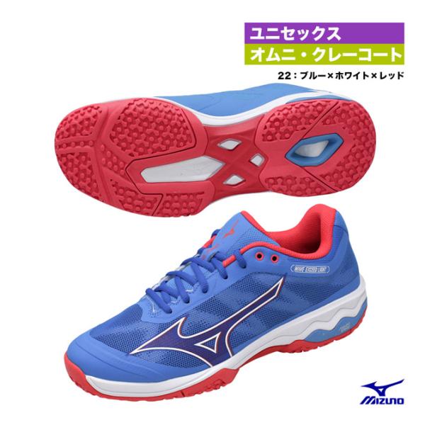 ミズノ MIZUNO テニスシューズ ユニセックス ウエーブエクシード LIGHT WIDE OC ...