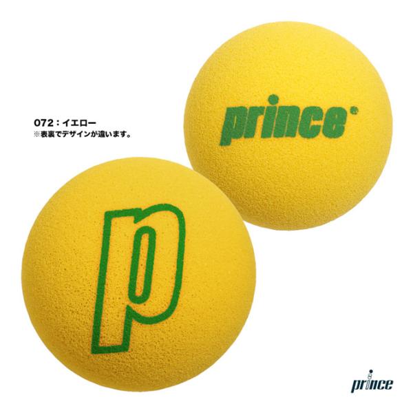 プリンス prince  ジュニアボール スポンジボール8.0 1球 PL024