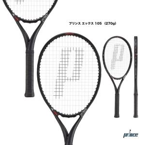 プリンス prince  テニスラケット プリンス エックス 105 Prince X 105（270g） 7TJ083｜tennis-station