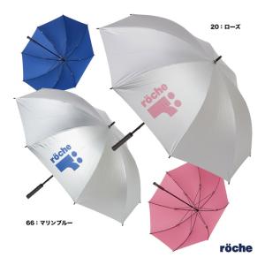 ローチェ roche  UV日傘 238764｜tennis-station