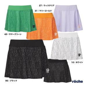 ローチェ roche テニスウェア レディス スコート 248511｜tennis-station