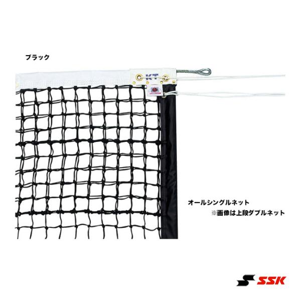 SSK コート備品 テニスネット 全天候式ポリエチレンブレード  硬式テニスネット KT4265/4...