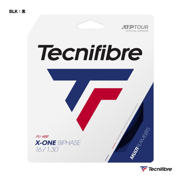 【ポイント10％】テクニファイバー Tecnifibre テニスガット 単張り エックス・ワン バイ...