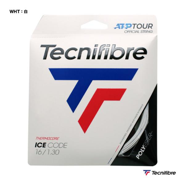 テクニファイバー Tecnifibre テニスガット 単張り アイスコード（ICE CODE） 13...