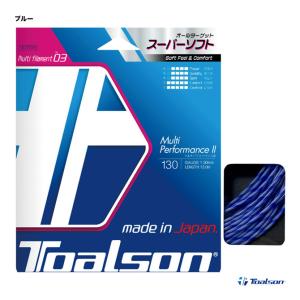 【ポイント10％】トアルソン TOALSON テニスガット 単張り マルチパフォーマンス2（Multi performance 2） 130 ブルー 7383010B