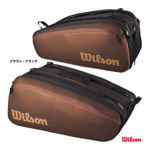 【ポイント10％】ウイルソン Wilson テニスバッグ SUPER TOUR 15PK PRO STAFF WR8021901001｜tennis-station