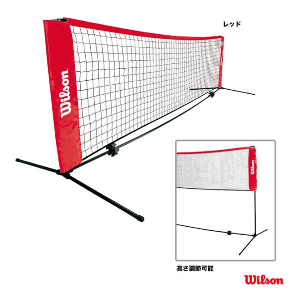 【ポイント10％】ウイルソン Wilson  コート備品 スターター・テニス・ネット 3m WRZ2...