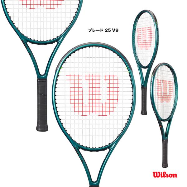 ウイルソン Wilson テニスラケット ジュニア ブレード 25 V9 BLADE 25 V9 W...