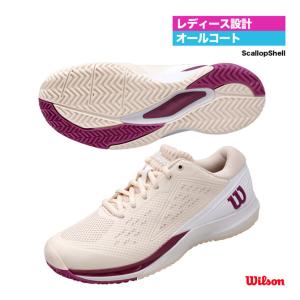 ウイルソン Wilson テニスシューズ レディス RUSH PRO ACE AC（WOMEN'S） WRS328730｜tennis-station