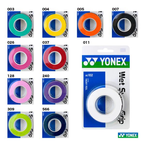 ヨネックス YONEX  グリップテープ ウェットスーパーグリップ AC102
