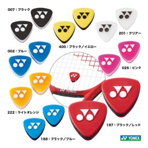 ヨネックス YONEX 振動止め バイブレーションストッパー5（2個入り） AC165｜tennis-station