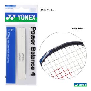 ヨネックス YONEX  パワーバランス4 バドミントン用 2枚入 AC184｜tennis-station