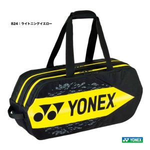ヨネックス YONEX テニスバッグ トーナメントバッグ〔テニス2本用〕 BAG2201W（824）｜tennis-station