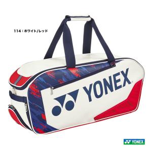 ヨネックス YONEX テニスバッグ トーナメントバッグ〔テニス2本用〕 BAG2441WY（114）｜tennis-station
