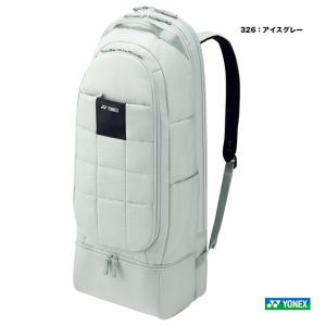 【予約】ヨネックス YONEX テニスバッグ ラケットバックパック〔テニス2本用〕 BAG2469（326）｜tennis-station