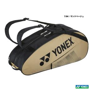 ヨネックス YONEX テニスバッグ ラケットバッグ6〔テニス6本用〕 BAG2332R（194）｜tennis-station