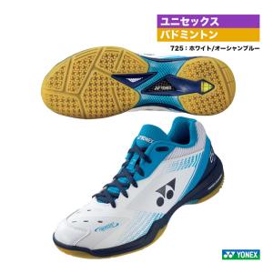 ヨネックス YONEX バドミントンシューズ ユニセックス パワークッション 65Z SHB65Z3（725）｜tennis-station