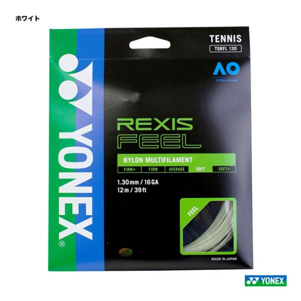 ヨネックス YONEX テニスガット 単張り レクシスフィール（REXIS FEEL） 130 ホワ...